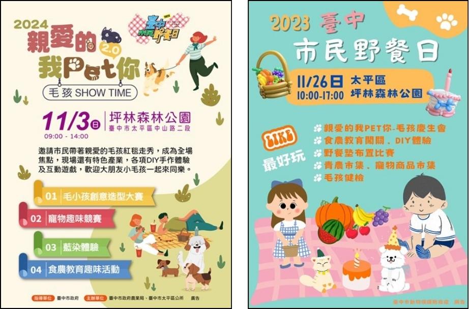 2025最新台中太平區介紹|帶你認識生活機能圈|人口成長為台中第四大|房市潛力大爆發帶動房價走勢未來發展【區域介紹|台中太平買房賣房|太平區房仲】 8 太平區坪林森林公園野餐日太平區商圈分布圖區域介紹認識台中太平新光重劃區房價走勢人口成長房市潛力台中太平買屋賣屋買房賣房房仲推薦買房新手村吳書惟