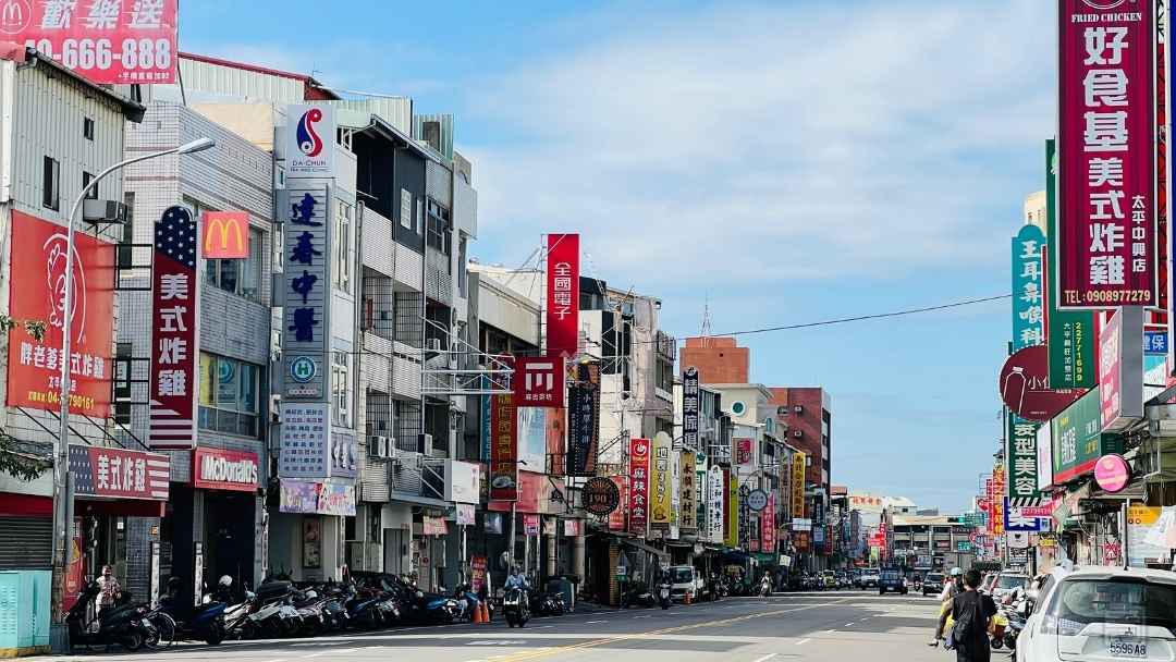 2025最新台中太平區介紹|帶你認識生活機能圈|人口成長為台中第四大|房市潛力大爆發帶動房價走勢未來發展【區域介紹|台中太平買房賣房|太平區房仲】 32 太平區太平國小中興路中興東路太平區商圈分布圖區域介紹認識台中太平新光重劃區房價走勢人口成長房市潛力台中太平買屋賣屋買房賣房房仲推薦買房新手村吳書惟