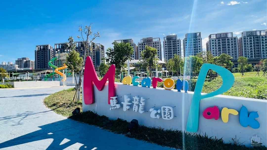 2025最新台中太平區介紹|帶你認識生活機能圈|人口成長為台中第四大|房市潛力大爆發帶動房價走勢未來發展【區域介紹|台中太平買房賣房|太平區房仲】 20 太平區馬卡龍公園生活圈太平區商圈分布圖區域介紹認識台中太平新光重劃區房價走勢人口成長房市潛力台中太平買屋賣屋買房賣房房仲推薦買房新手村吳書惟