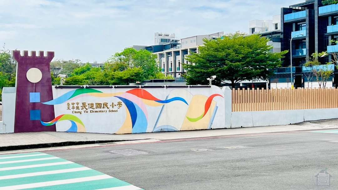 2025最新台中太平區介紹|帶你認識生活機能圈|人口成長為台中第四大|房市潛力大爆發帶動房價走勢未來發展【區域介紹|台中太平買房賣房|太平區房仲】 37 長億國小台中小鎮生活圈太平區商圈分布圖區域介紹認識台中太平新光重劃區房價走勢人口成長房市潛力台中太平買屋賣屋買房賣房房仲推薦買房新手村吳書惟